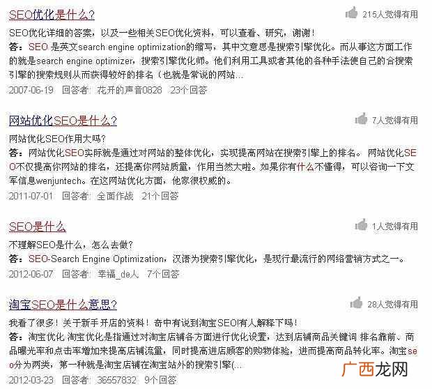 如何挖掘相关关键词