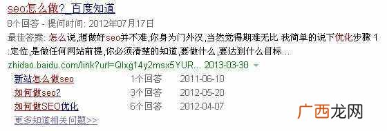 网页关键词密度为多少最合适