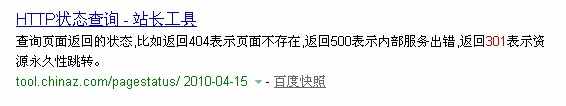 网页关键词密度为多少最合适