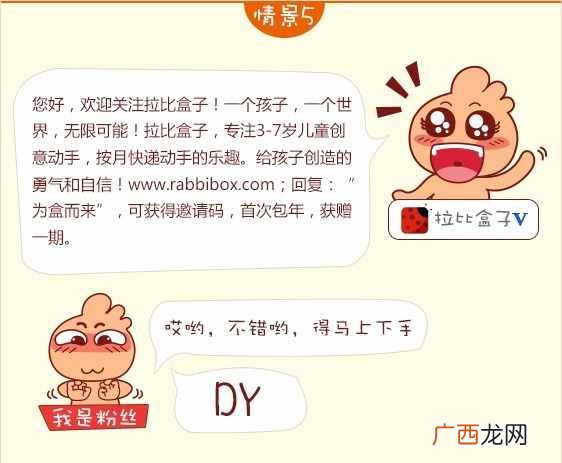 一句话证明你是合格的官微小编！