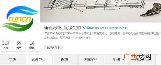 看我的公司网站是如何推广的