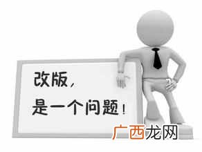 网站定期改版对搜索引擎是友好的