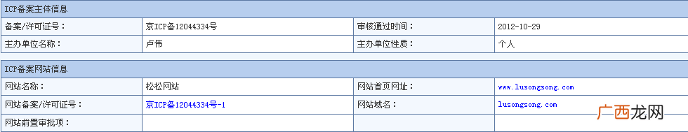 企业网站建议百度认证