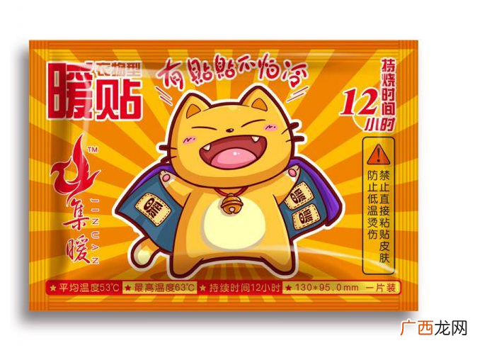 暖宝宝过期了会爆炸吗过期暖宝宝怎么处理