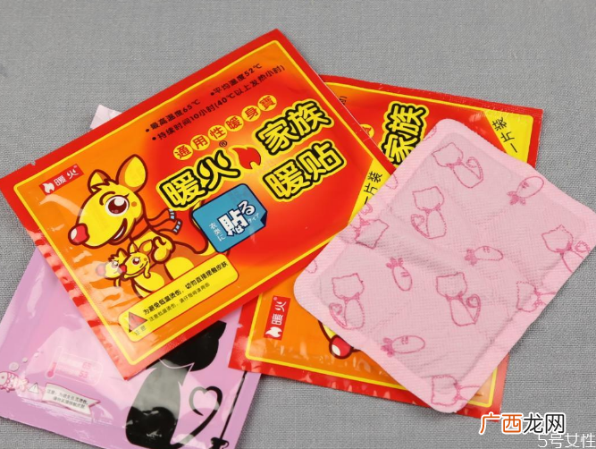 暖宝宝贴会引起失火吗暖宝宝扔垃圾桶会自燃吗