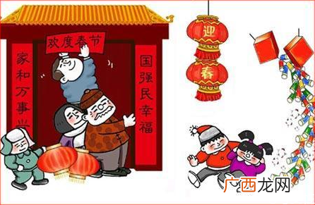2021年放假安排2021春节是在几月几日