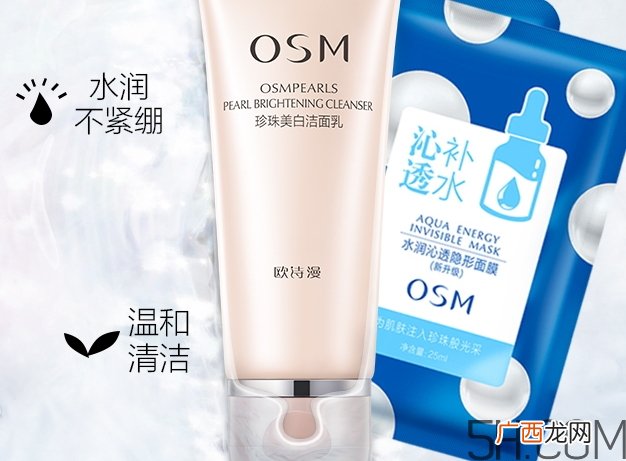 洗面奶多久用一次好_洗面奶一天用几次好