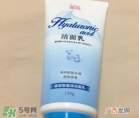 森田药妆玻尿酸洁面乳怎么样_好用吗