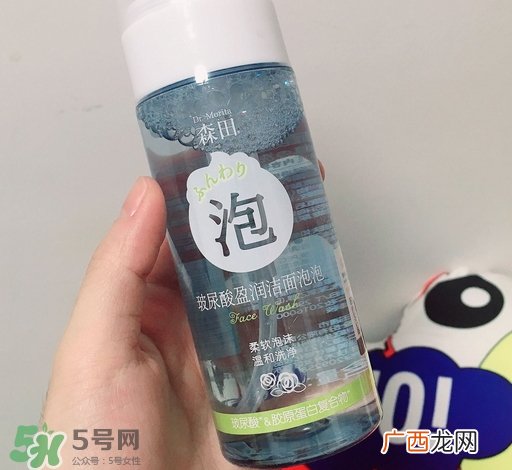 森田药妆玻尿酸洁面泡泡怎么样_好用吗