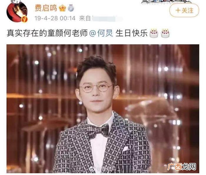 费启鸣几岁，网友扒出对方就是24岁的男星费启鸣