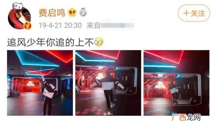 费启鸣几岁，网友扒出对方就是24岁的男星费启鸣