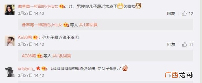彭于晏额头，老邓头吐槽彭于晏太累额头皱纹太多