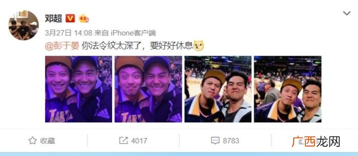彭于晏额头，老邓头吐槽彭于晏太累额头皱纹太多