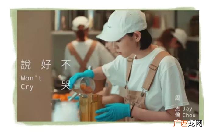周杰伦短发，周杰伦新歌MV女主短发也太美了啊