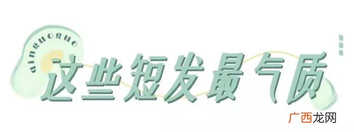 周杰伦短发，周杰伦新歌MV女主短发也太美了啊