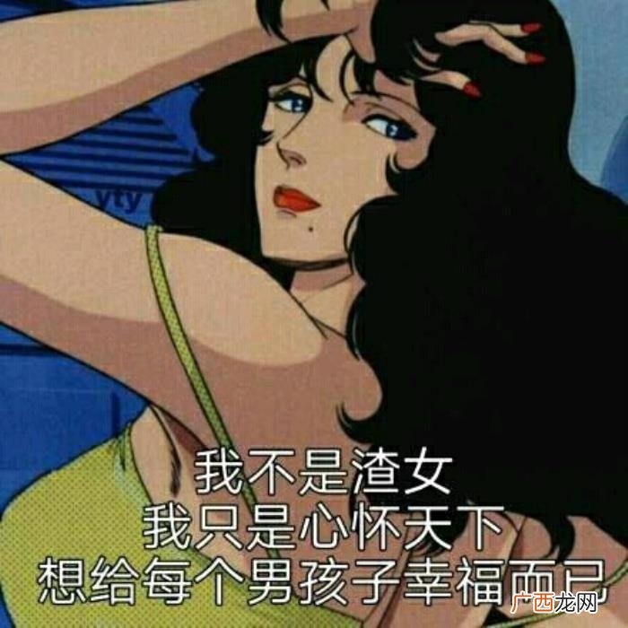 渣女长相特征，有一种长相叫渣女相