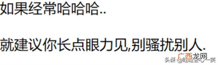 女生聊天总发哈哈哈哈哈哈,女生经常回复哈哈哈