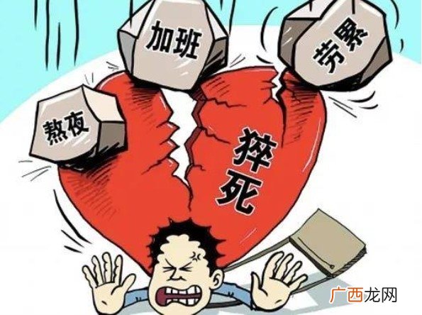 猝死怎么急救知道要猝死了怎么自救