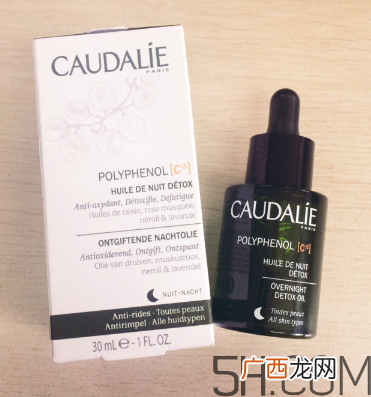 欧缇丽葡萄籽赋颜夜间焕肤精油怎么用？使用方法