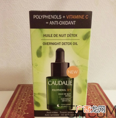 欧缇丽葡萄籽赋颜夜间焕肤精油怎么样？好用吗？