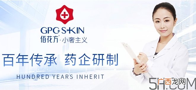 敬修堂祛斑效果怎么样？敬修堂祛斑是真是假
