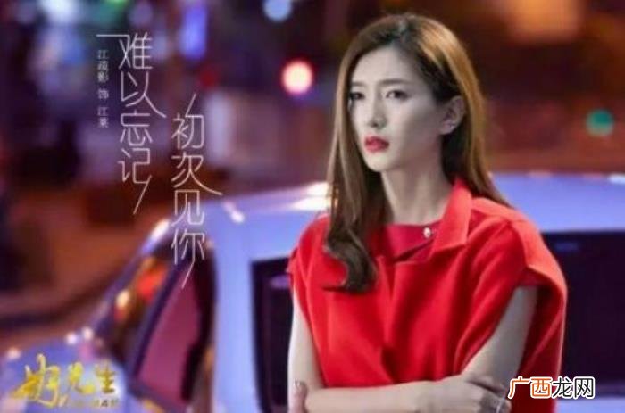 陈晓江疏影，而现身机场的江疏影也是有点像陈晓