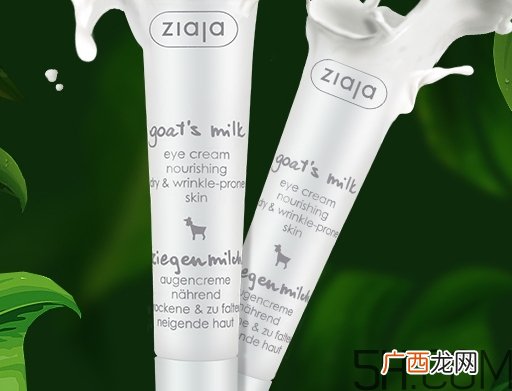 眼霜多久用一次好_眼霜一次用多少量