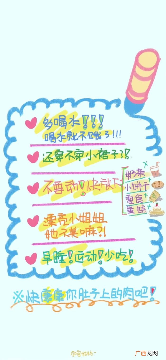 一组好看的壁纸美图 好看的美图