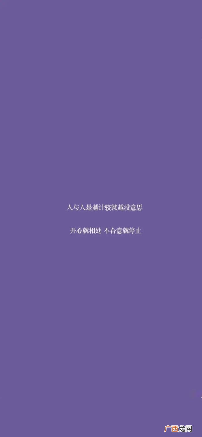 一组好看的壁纸美图 好看的美图