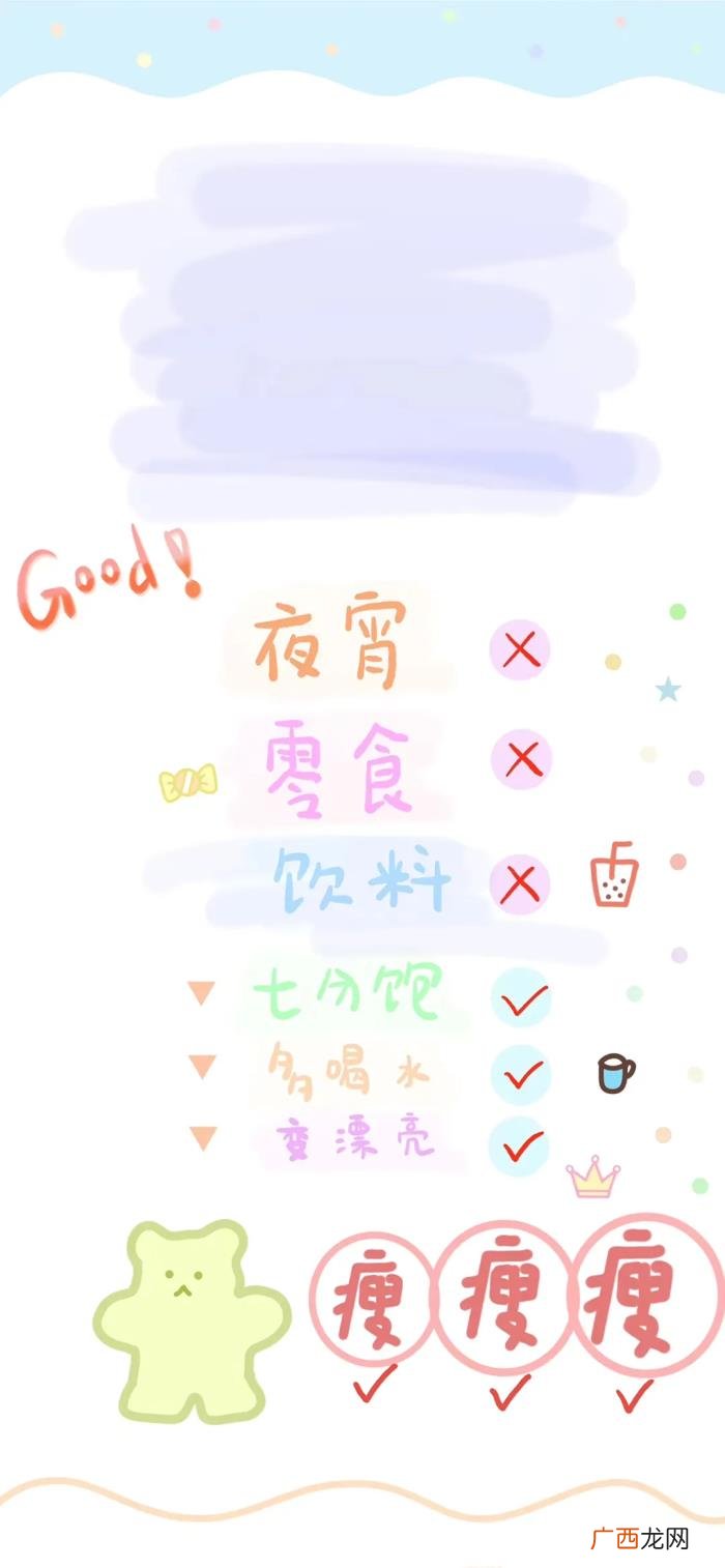 一组好看的壁纸美图 好看的美图