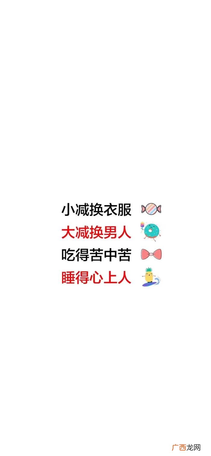 一组好看的壁纸美图 好看的美图