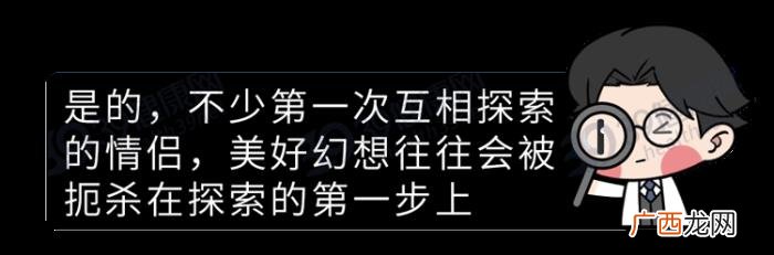 为什么情侣的第一次很容易失败 说说你们的第一次怎么发生的