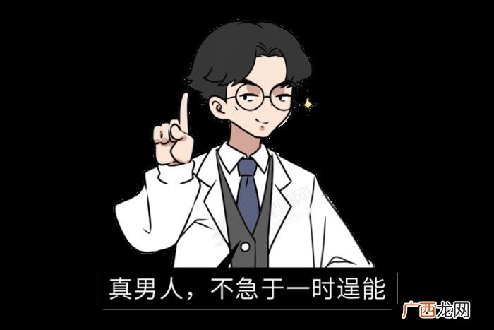 为什么情侣的第一次很容易失败 说说你们的第一次怎么发生的