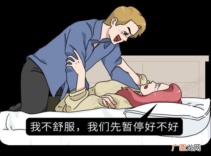 为什么情侣的第一次很容易失败 说说你们的第一次怎么发生的