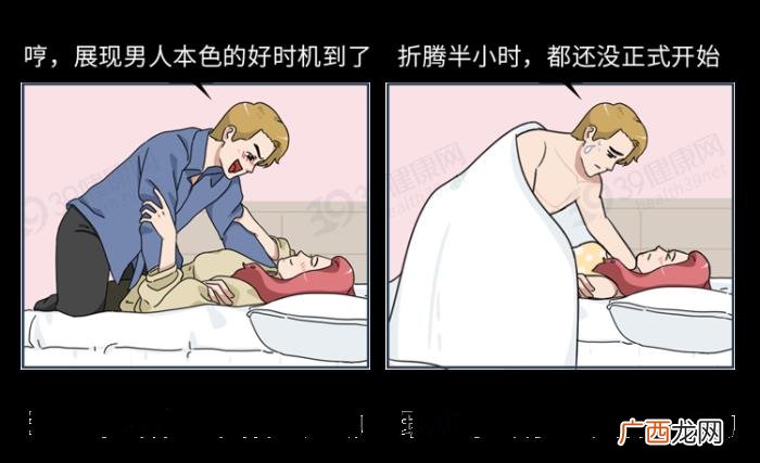 为什么情侣的第一次很容易失败 说说你们的第一次怎么发生的