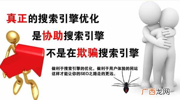 站长需要掌握的知识与技能