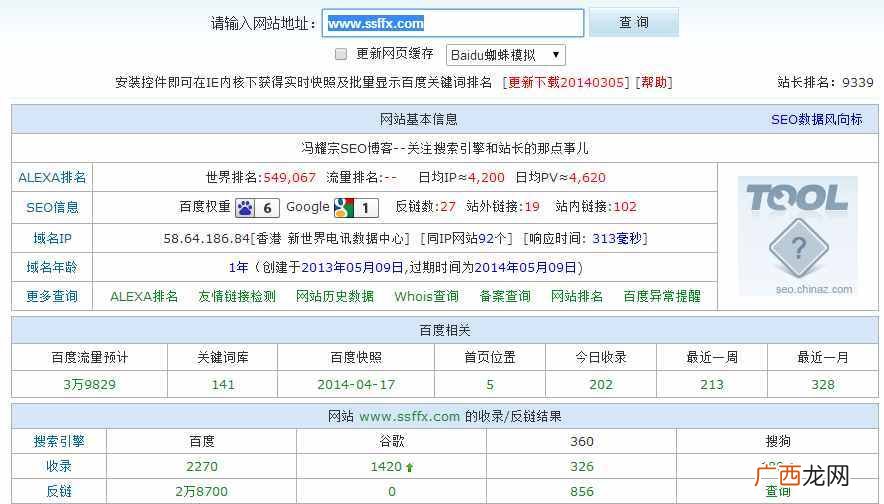 免费提升百度权重