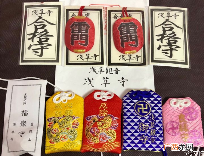 淘宝御守有效果吗御守禁忌