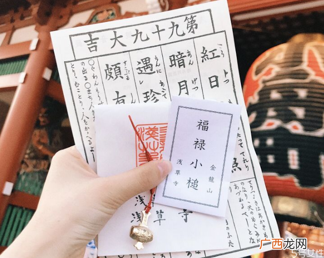 淘宝御守有效果吗御守禁忌