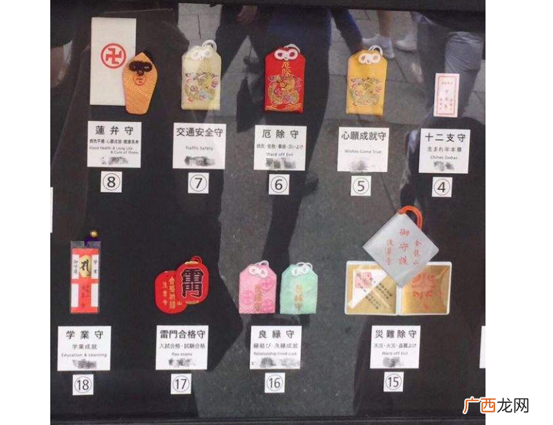 淘宝御守有效果吗御守禁忌