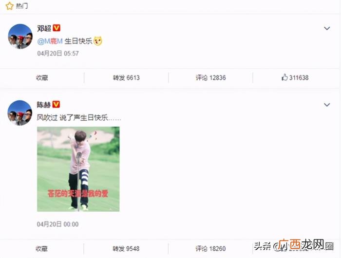 关晓彤怎么看上鹿晗的，鹿晗是如何一步一步拿下关晓彤的