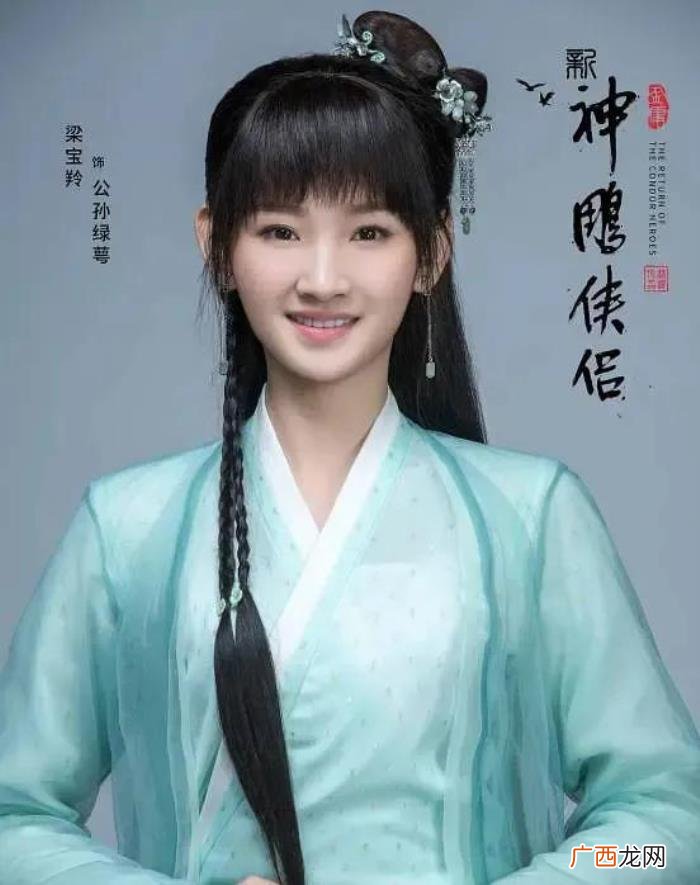 潘迎紫小龙女，潘迎紫版小龙女好欲