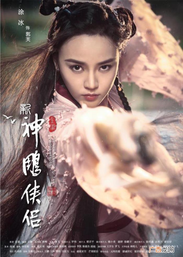 潘迎紫小龙女，潘迎紫版小龙女好欲