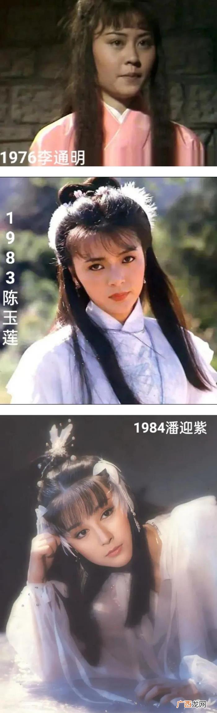 潘迎紫小龙女，潘迎紫版小龙女好欲