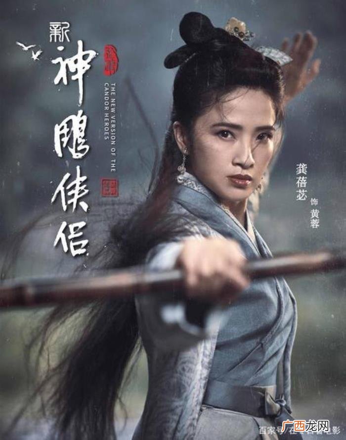 潘迎紫小龙女，潘迎紫版小龙女好欲