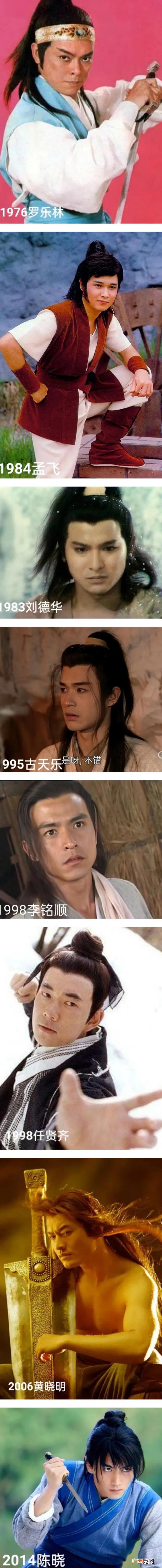 潘迎紫小龙女，潘迎紫版小龙女好欲