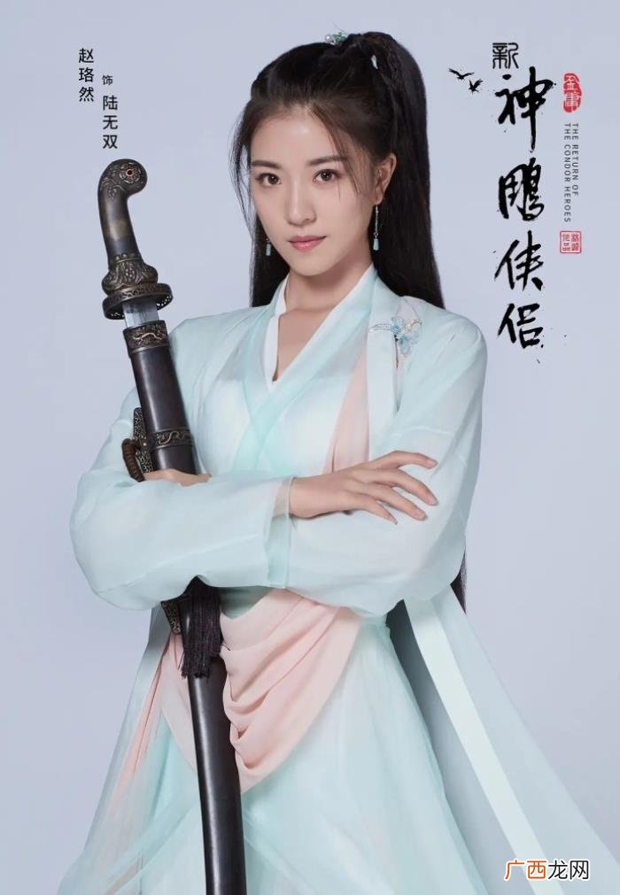 潘迎紫小龙女，潘迎紫版小龙女好欲