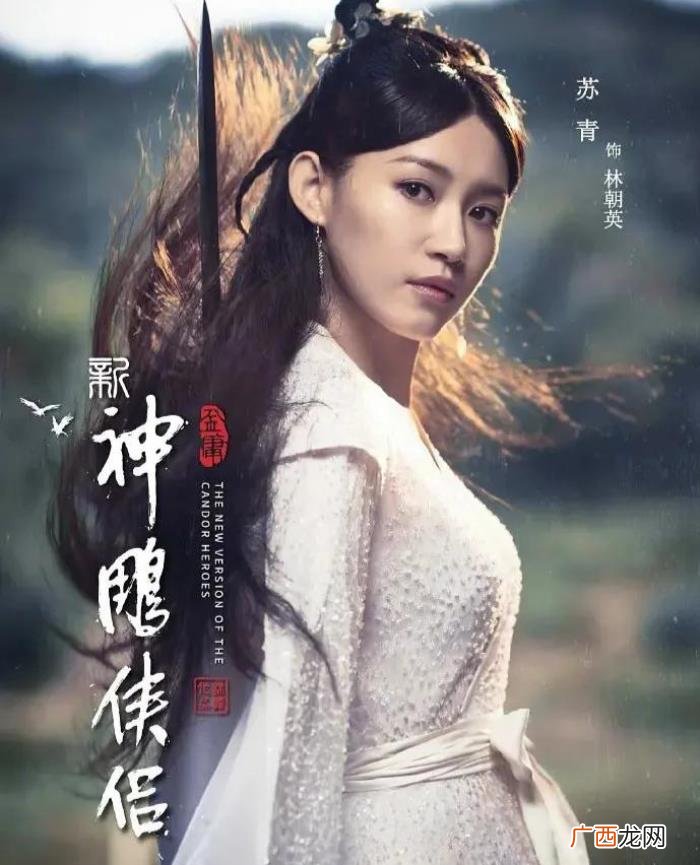 潘迎紫小龙女，潘迎紫版小龙女好欲