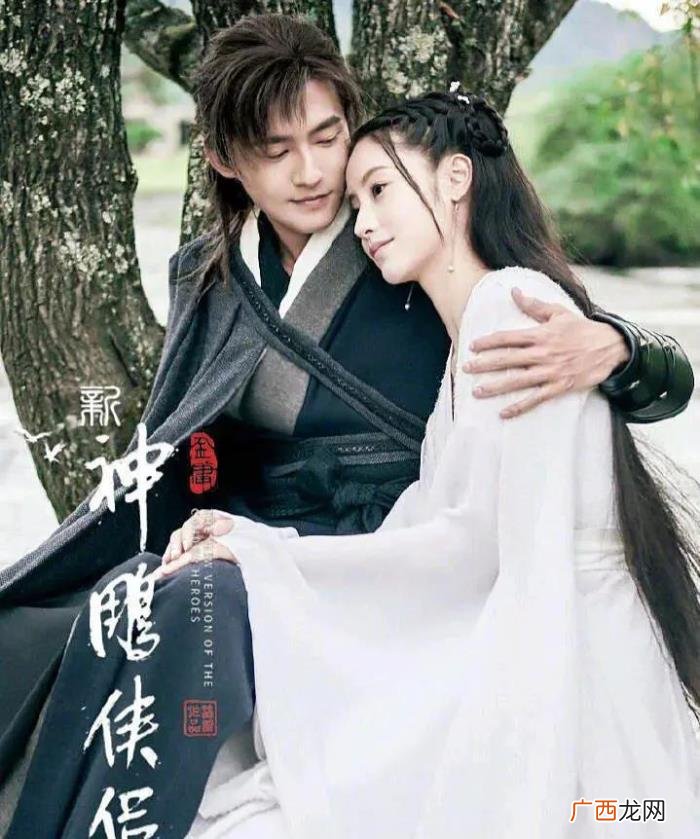 潘迎紫小龙女，潘迎紫版小龙女好欲