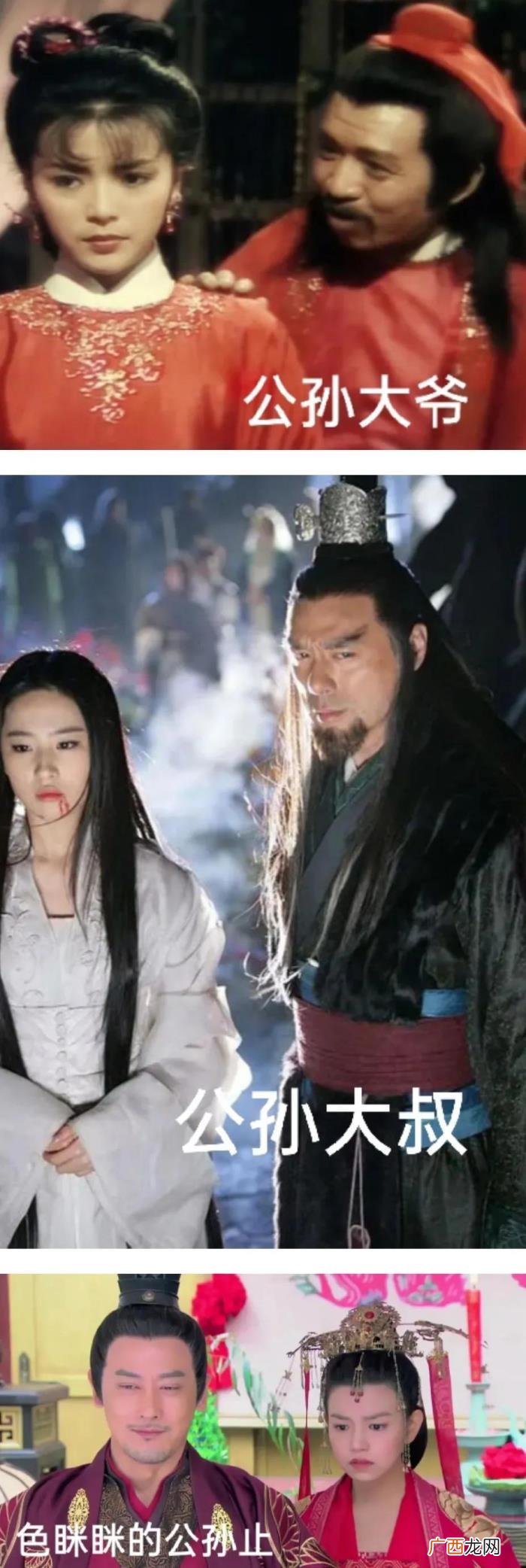 潘迎紫小龙女，潘迎紫版小龙女好欲